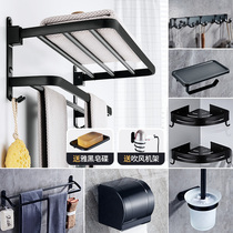 Towel rack non-perforated toilet wall-mounted hardware pendant toilet bathroom rack hanger bath towel rack Black