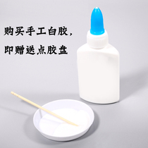 Quick-drying white latex handmade glue adhesive 40ml derivative paper DIY professional tools