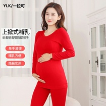Pregnant women autumn clothes and trousers set postpartum lactation pajamas moon clothes thin spring and autumn winter thermal underwear women
