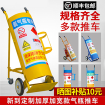 Oxygen cylinder cart oxygen acetylene bottle trolley safety industrial oxygen acetylene bottle cart truck trolley