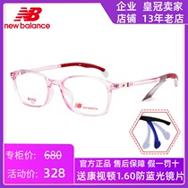 New New Bailun glasses frame young students leisure sports frame myopia optical frame NB09121