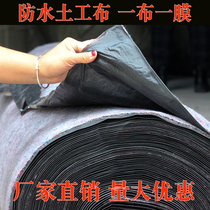 Waterproof geotextile engineering felt anti-seepage film One-cloth-one-film cultured greenhouse geomembrane thickened anti-cold and warm cloth