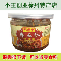 Macro gold to 380g fragrant five-jen oil chili peppery sauce Next meal mixed with pasta sauce students delicious