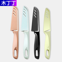 Multifunctional fruit knife melon fruit knife household vegetable cutting knife kitchen knife cutting knife set