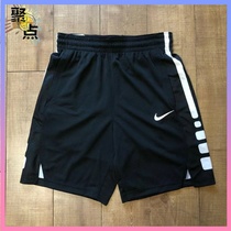 Nike Elite Dry 19SS Classic Elite Sports Basketball Shorts AT3394-010