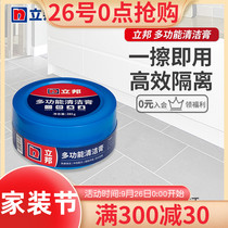 Libang multi-functional beauty seam wax tile floor tiles special high efficiency isolation environmental protection waterproof mildew joint agent Special Construction