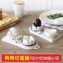 Egg slicer household stainless steel egg cutter two-in-one pine flower egg slicer