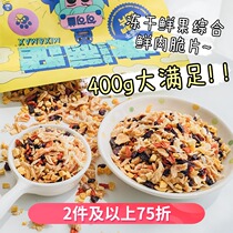 句 句 兽大 满足 满足 Pet dog snacks Dried fruits and vegetables Chicken and duck chips Bibimbap partner dry food 400g