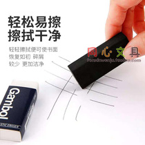 Japan Guoyu classic rubber PVC material Middle school students and high school students with sketch painting eraser WSG-ER23