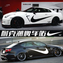 NIKE Tide Car Sticker Personality Modification Pull Flower NIKE Big Hoop Car Body Scratch Decal AIR