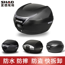 SHAD SHAD tail box Motorcycle trunk GW250 universal SH33 39 40 48 Large medium and small backpack