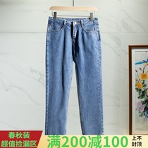 West Lake Pavilion (Xi) Autumn loose comfort version casual straight cotton denim trousers RX4I2