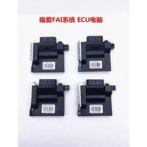 FAI FAI country four EFI motorcycle ECU computer 125 150 200 Country four scooter mens motorcycle