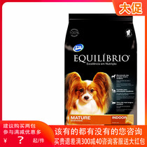 Brazilian Tao Pai Balanced Small Elderly Dog Dog Food 2kg VIP Teddy Bears Natural Beauty Hair to Tears