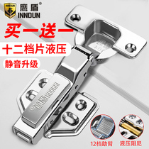 Eagle shield 304 stainless steel cabinet door hinge wardrobe aircraft spring hinge damping hydraulic buffer folding hardware