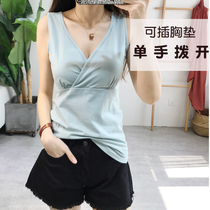 Pregnant women nursing vest cotton feeding postpartum month with chest pad type bottoming sling strap feeding milk underwear women