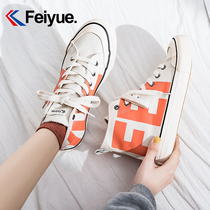 Feiyue High Canvas Shoes Women 2021 Winter Vintage Letters Leisure Sports Street Shoot Joker Board Shoes trendy shoes Mens Shoes