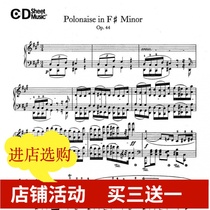 Chopin Polish Dance Song op44 Piano Notation Original with fingerboard HD