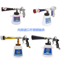 HCL Tornado Interior Wash Gun Wash Spray Gun Bearings Wash Gun Dry Cleaning Gun Cleaner Gun Auto Fine Wash