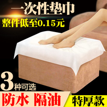 Waterproof foot massage disposable pad foot towel thickened anti-oil stool towel towel Sauna non-woven foot bath pedicure pad towel