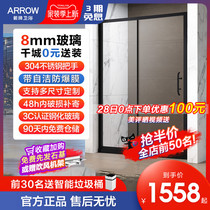 Arrow sign shower room glass transfer door toilet dry and wet separation partition One-shape custom simple bathroom push Ramen