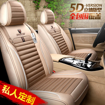 Purple Wind Bell new car cushion four seasons universal full surround linen buckwheat special winter fabric all-inclusive seat cover