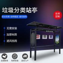 Mobile outdoor classification garbage room Hospital community finished product activity environmental protection garbage room manufacturers can be customized