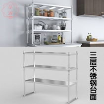 Podium table top shelf operating table Desktop bracket Stainless Steel Rack Fridge Rack Commercial Containing Rack Milk Tea Shop Shelf