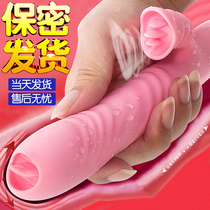 Womens comfort artifact Womens special stimulation of the yin emperor sucking and licking sex health products Womens large oversized self-defense comfort device