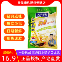 Tian Meihua Milk Tea Powder Salty 400g Bagged Independent Small Package Drinking Inner Mongolia Special Milk Solid Drink