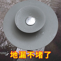 Kitchen pool plug toilet sink sewer deodorant press type floor drain cover wash basin plug leak