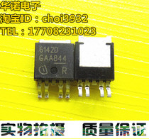 Spot new car class intelligent high edge switch BTS6142D TO-252-5 7A 5 5V-24V original
