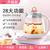 Health pot smart multifunctional mini padded glass home office tea maker