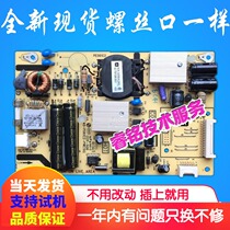 TCL new L32F3370B-3D L32E3350E L32F3310B L32F3300B board