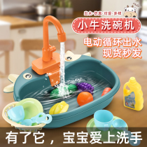 Children Electric Dishwasher Over Home Simulation Cookware Wash Vegetable Basin Pool Sub Fruits Vegetables Outlet Male Girl Toys