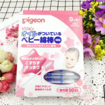 Japanese Baby Baby Baby Baby Olive oil cotton swab baby special fine shaft ear nose cotton swab double head
