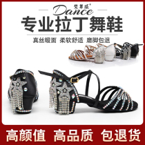  New Latin dance shoes daughter childrens tassels with diamonds inlaid diamonds girls dance performance shoes dance shoes childrens soft-soled summer