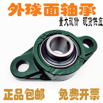 Outer spherical bearing with seat rhomboid seat UCFL201 202203204205206207208209