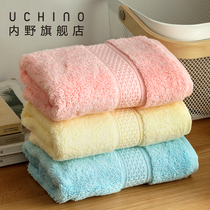 uchino infield towel cotton adult soft face wash home couple absorbent cotton face towel thickened Egyptian Cotton