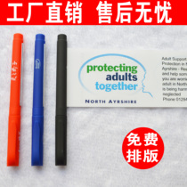 Factory direct white collar gift advertising pen customized neutral drawing brush spray glue sign pen wholesale