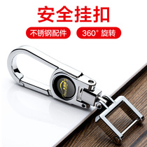 Suitable for Mercedes-Benz BMW Audi Volkswagen Buick Honda Toyota Haver key chain mens waist pendant car keychain