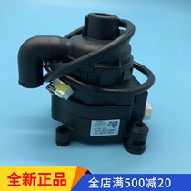 Gree 12v DC water pump ceiling drain Motor water pump PSB-12(B)-134313800058