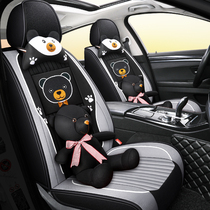  Car interior supplies Cartoon cute fully enclosed seat linen non-slip cushion full set of decorative four seasons universal seat cover