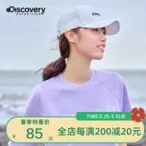 Discovery Spring Summer New Mens And Womens Baseball Cap Sports Casual Cap 100 Hitchshade Duck Tongue Cap DELJ80411
