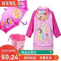 Childrens inflatable raincoat Waterproof poncho Boy girl inflatable brim Snow White little girl baby raincoat