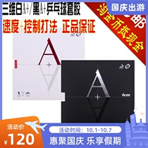 SANWEI three-dimensional White A Black A table tennis rubber racket reverse glue set glue