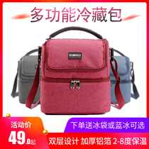 Insulin insulation bag medical vaccine double-layer portable refrigerator bag outdoor breast milk aluminum foil thickened ice bag small ice bag