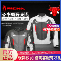 RICHA motorcycle riding suit jacket male Knight locomotive racing rally warm windproof Four Seasons equipment