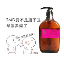 Borrowing money also to buy Japanese Provoking Planet Planet Hyp Salon Shampoo Professional Spa Control Oil Fluffy