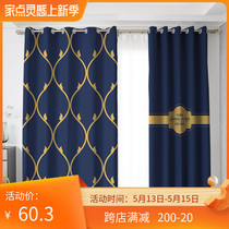 Custom Long Curtain Coarse Hemp Breaking Flowers Little Frescoed Day Department Floral Drawing Bedroom Living-room Living-room Hook Shading Perforated Window Cord Fabric